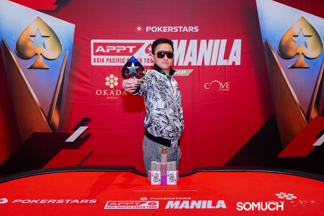 Harry Halim, APPT Manila Championship 2025