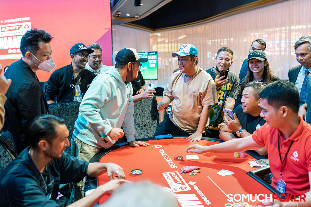 APPT Manila Championship 2025