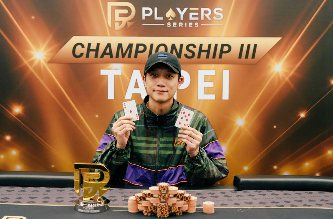 PS Championship III Taipei 2026, Polun Chao