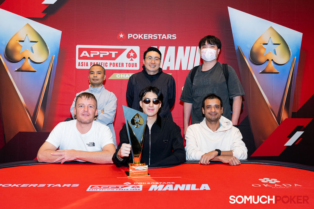 APPT Manila Championship 2025