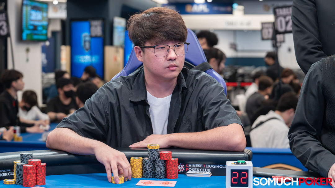 Hyundong Lee