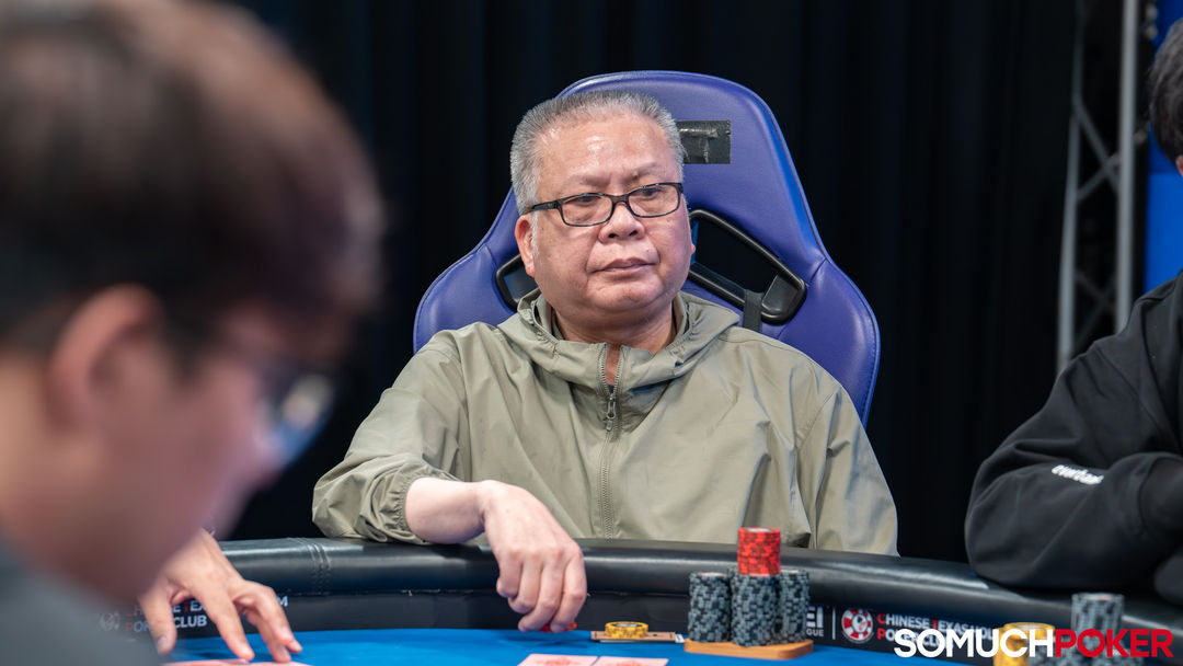Wu Chiayun