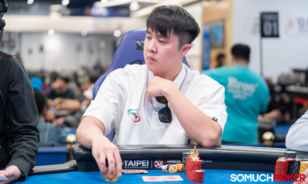 Yau Xin Chu
