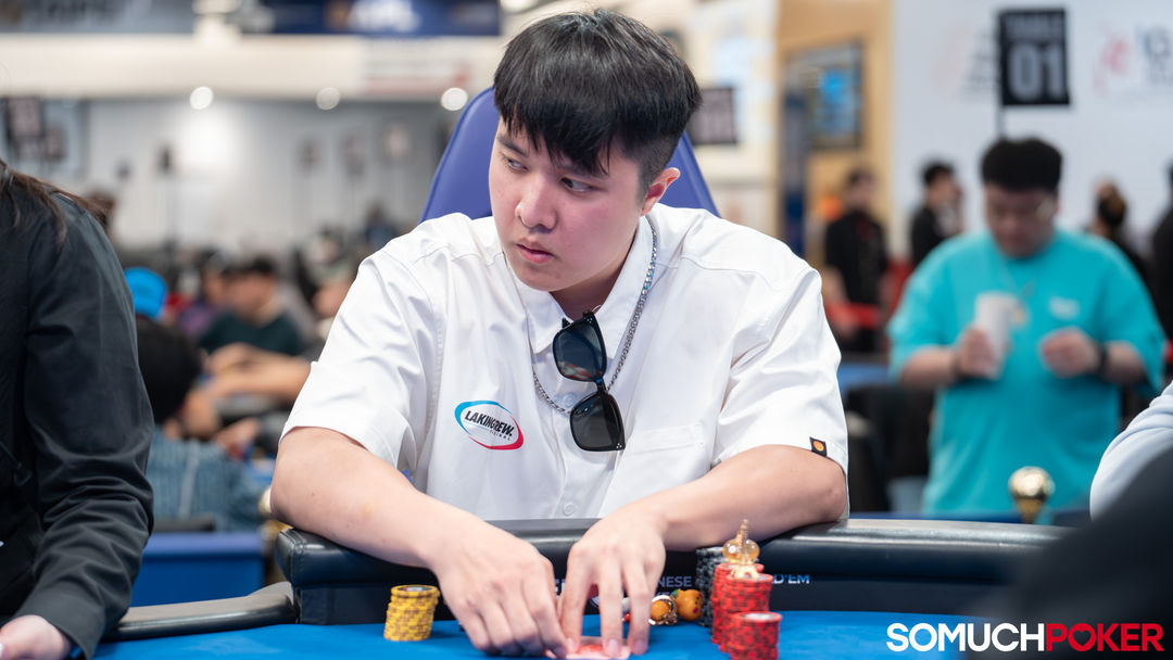 Yau Xin Chu