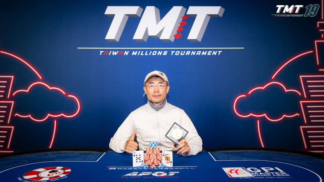 Taiwan Millions Tournament TMT 19, Wei Fan