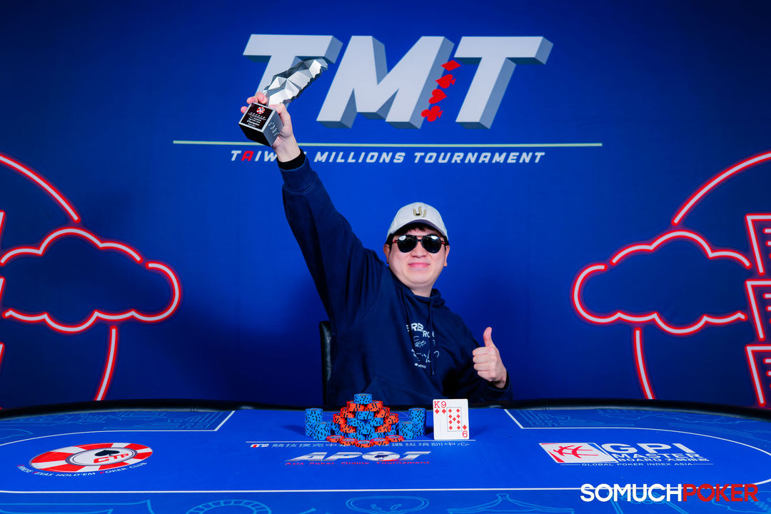 Taiwan Millions Tournament TMT 19
