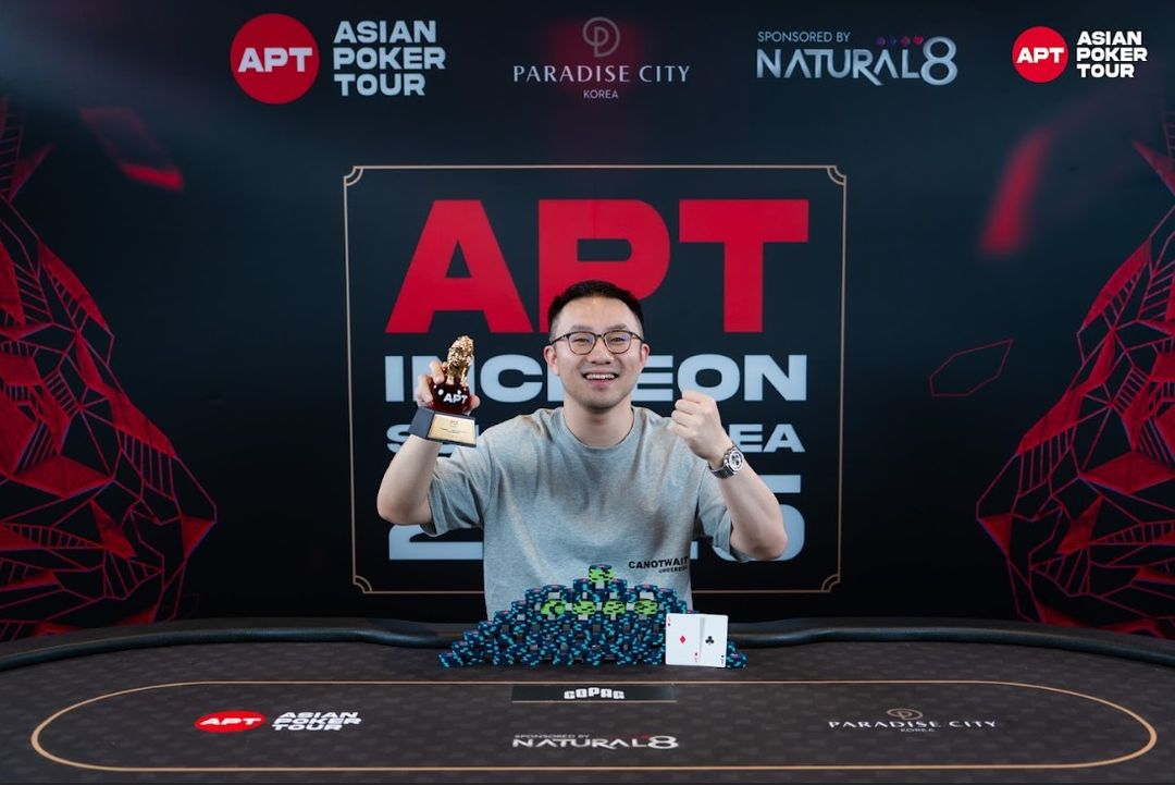 Jia Wei Wang