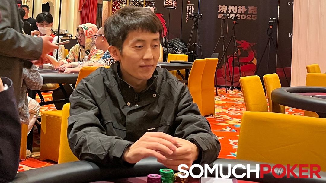 Naibing Wu, Jeju Poker Festival 2025