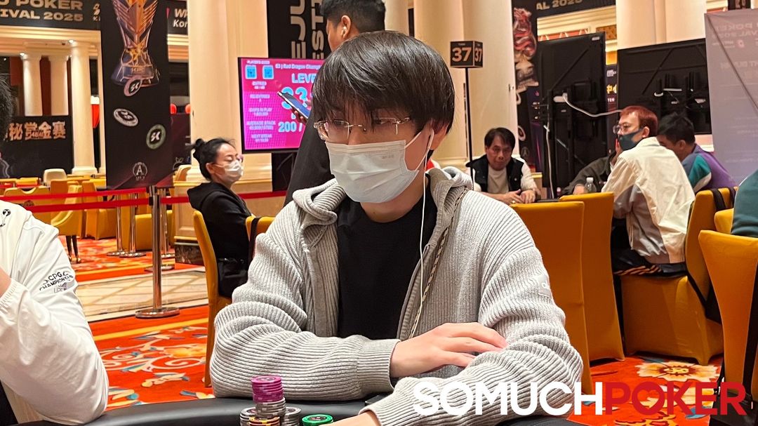 Zhaoyi Lin, Jeju Poker Festival 2025