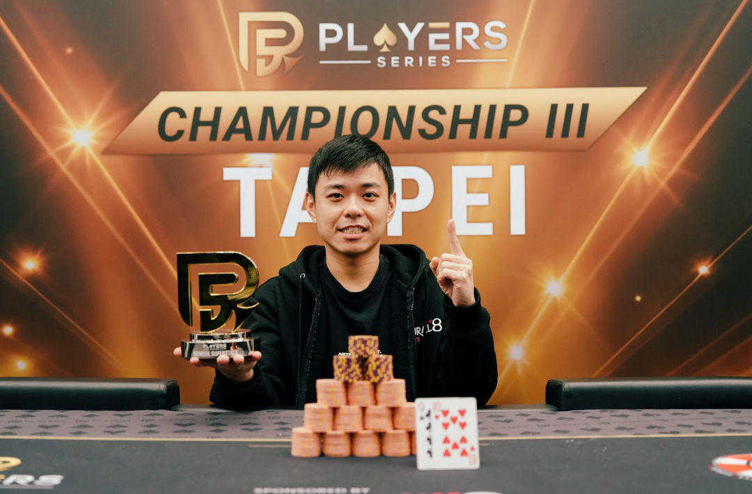 PS Championship III Taipei 2026, Yun Xiang Lee