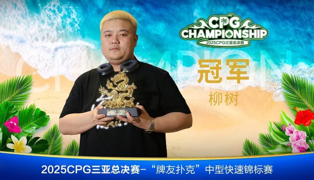 Shu Liu