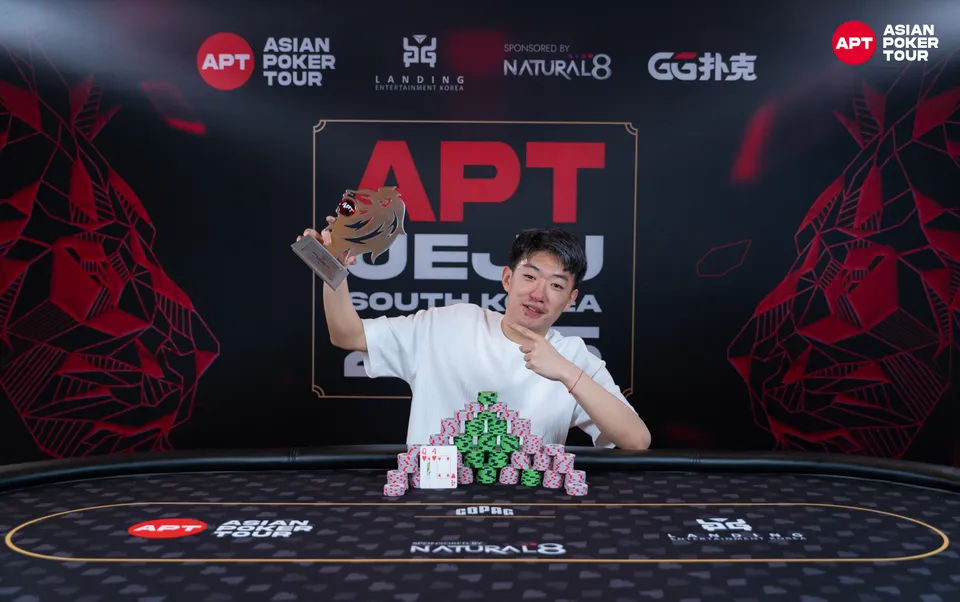 Zhiyi Wang, APT Jeju 2025