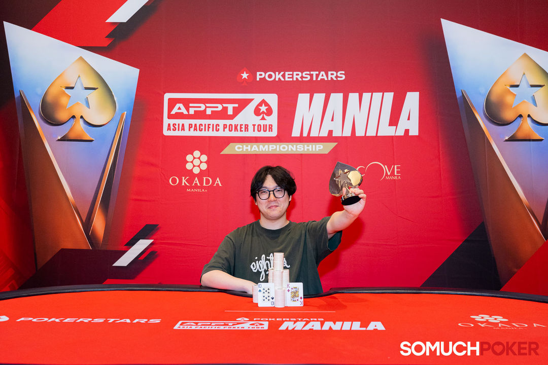 Kang Hogyun, APPT Manila Championship 2025