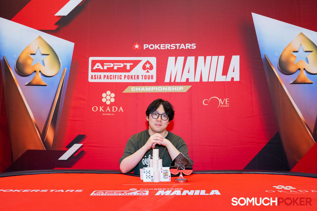 Kang Hogyun, APPT Manila Championship 2025