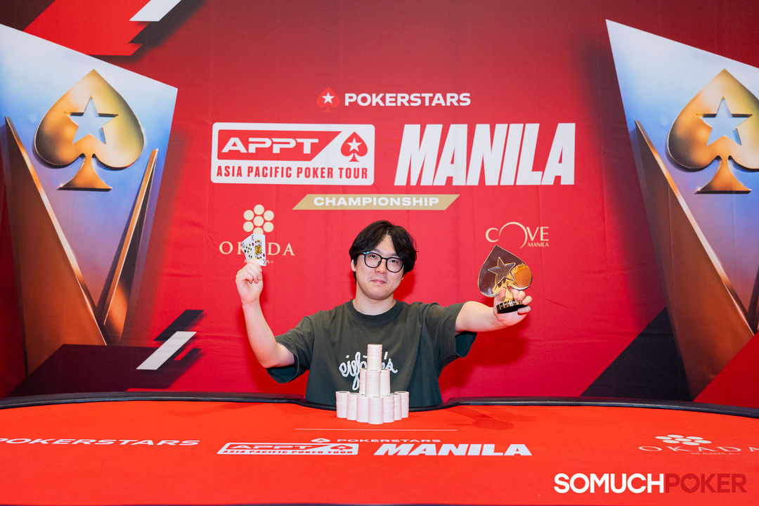 Kang Hogyun, APPT Manila Championship 2025