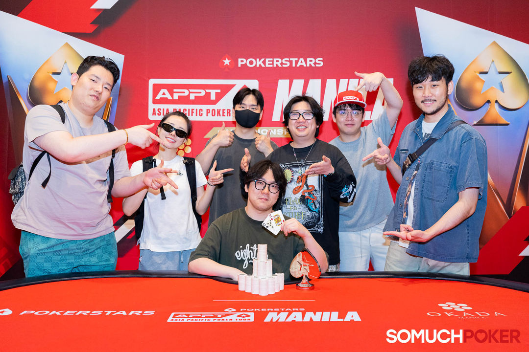 Kang Hogyun, APPT Manila Championship 2025