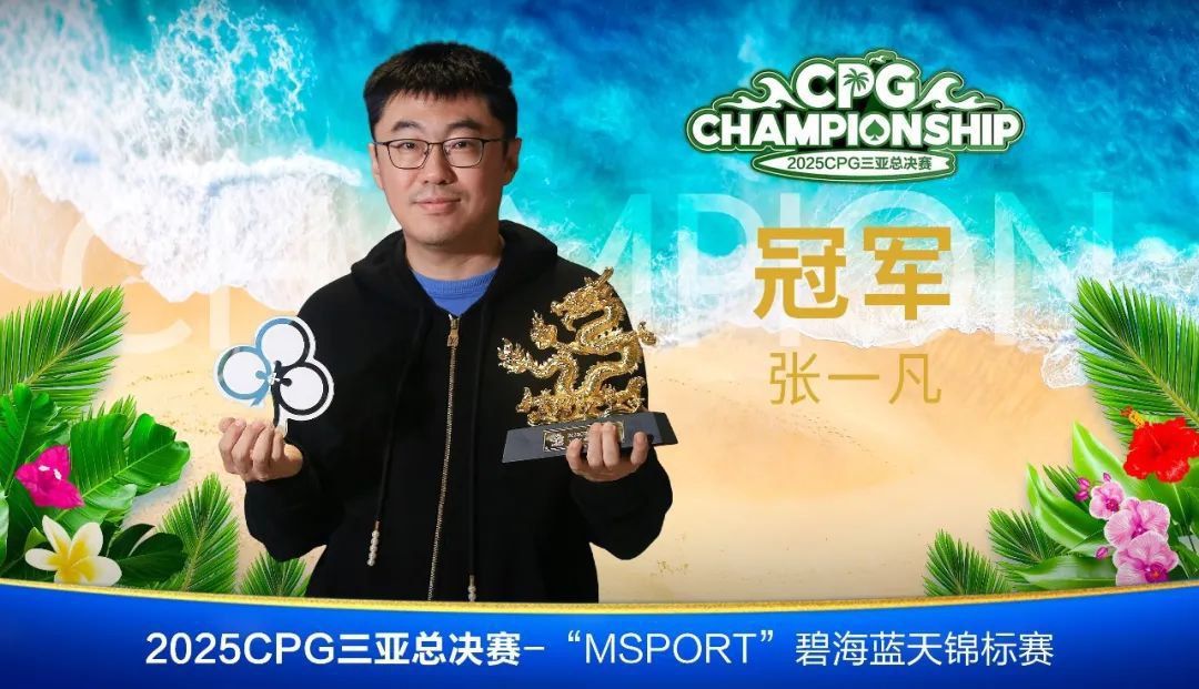 Yifan Zhang