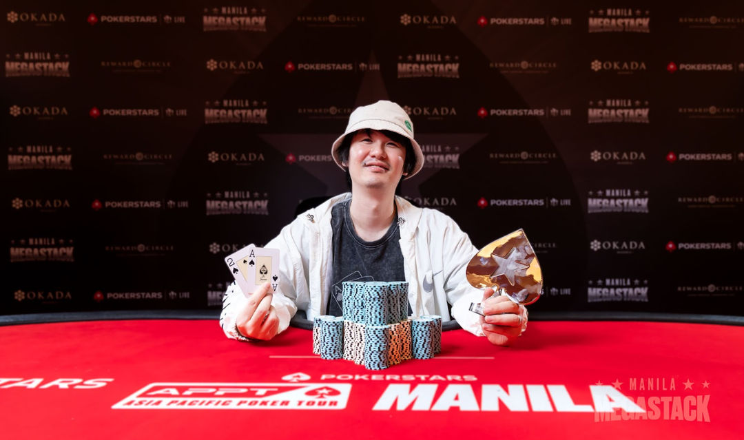 Manila Megastack 24, Rikuya Iwabe