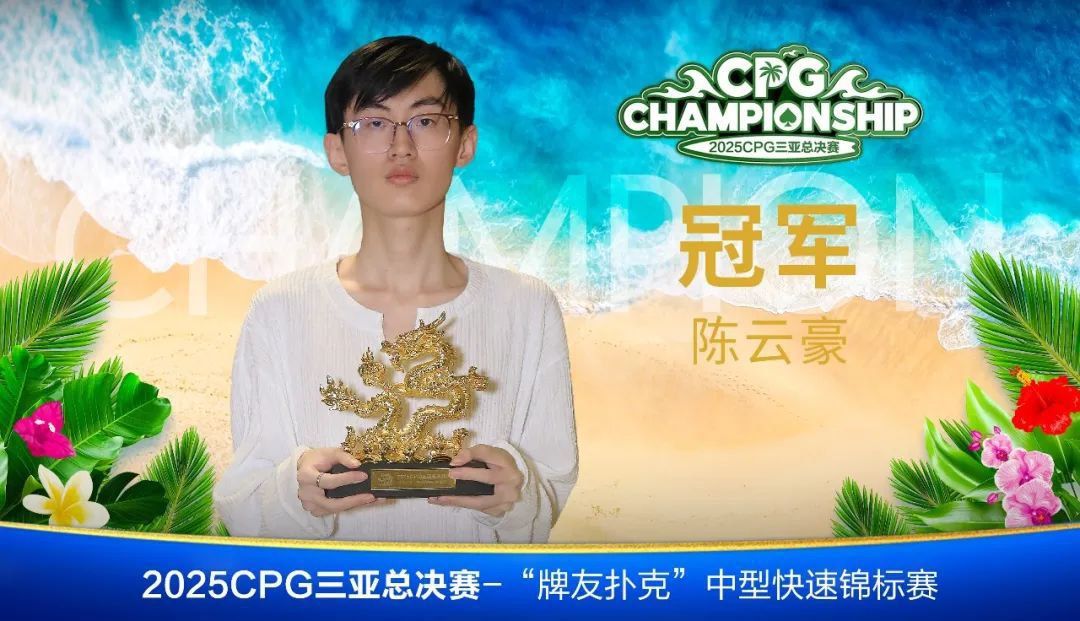 Yunhao Chen