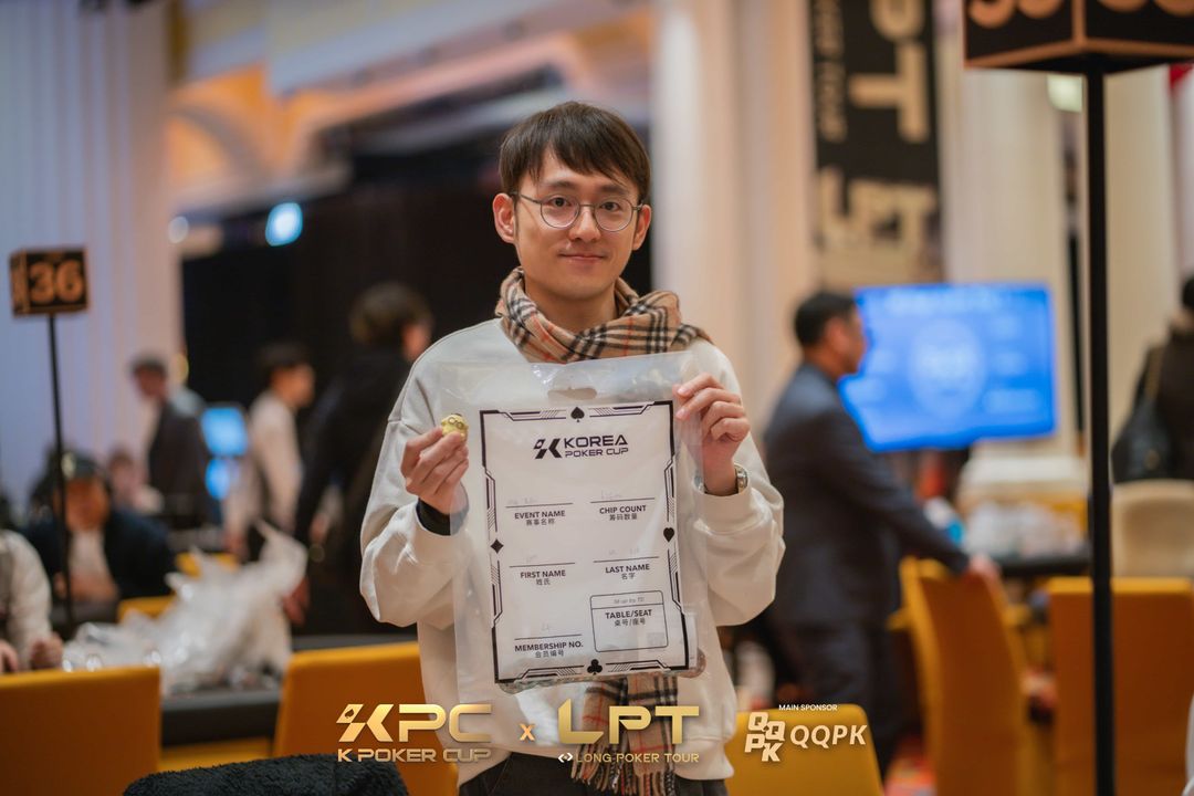 Ka Lok Lam, KPC x LPT Series 2026