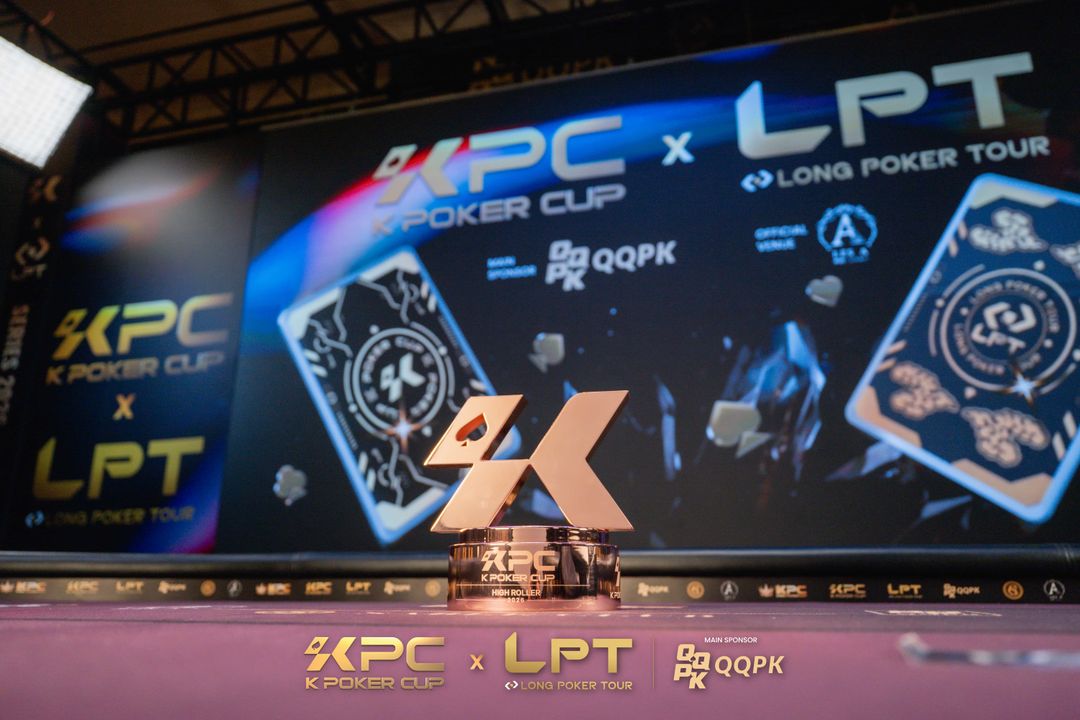 KPC x LPT Series 2026