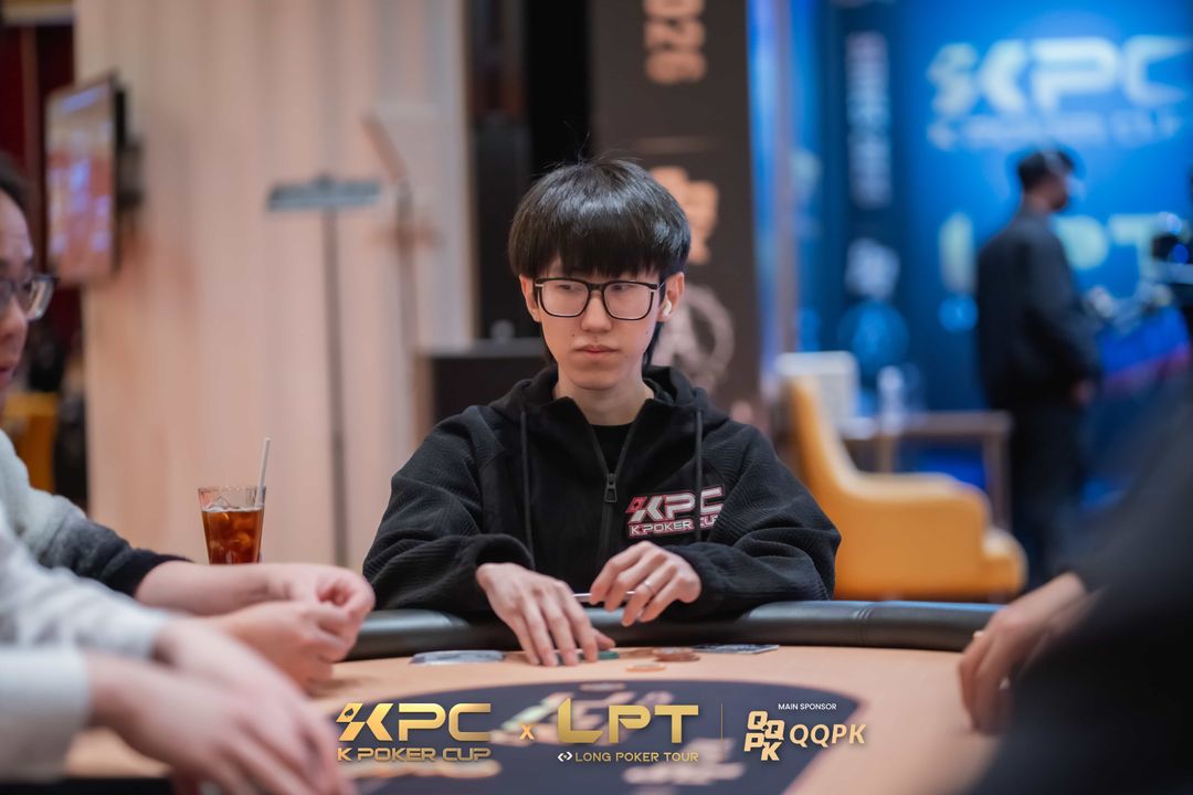 Haohui Ma, KPC x LPT Series 2026