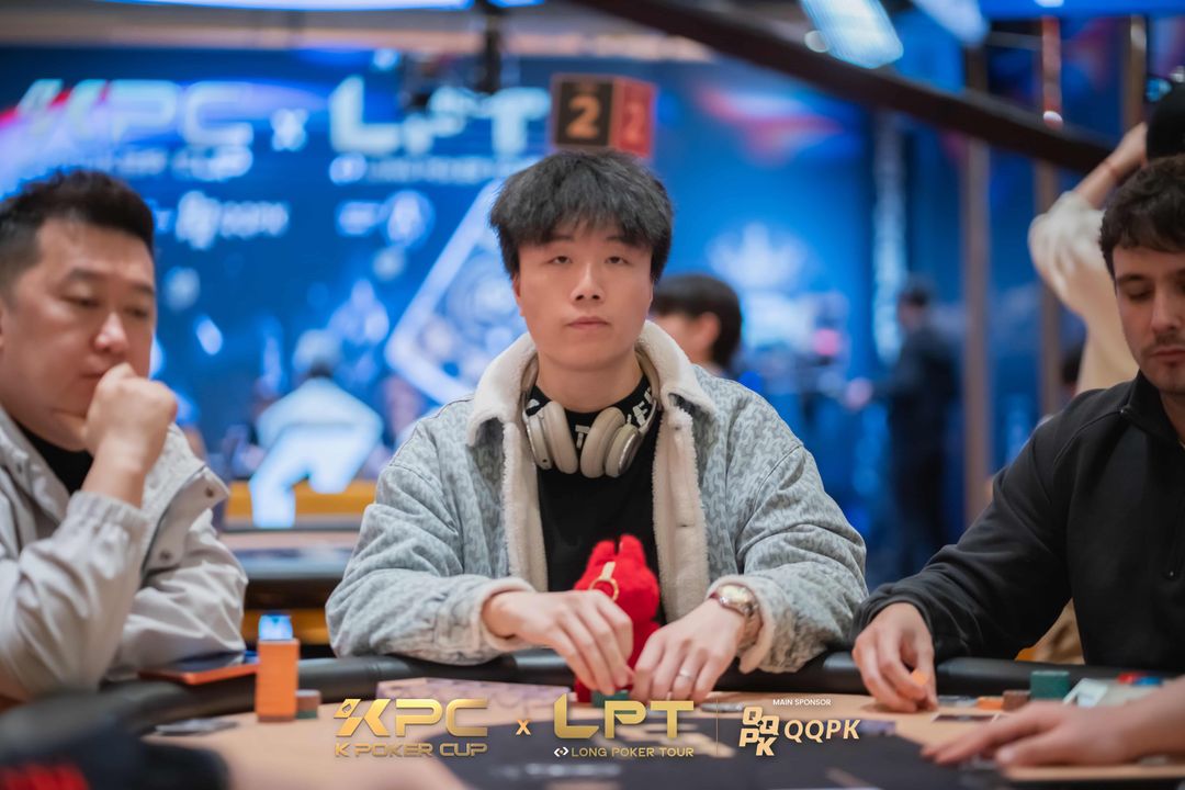 Haozhao Wang, KPC x LPT Series 2026