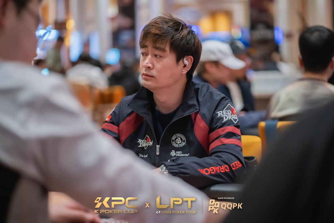 Lei Yu, KPC x LPT Series 2026