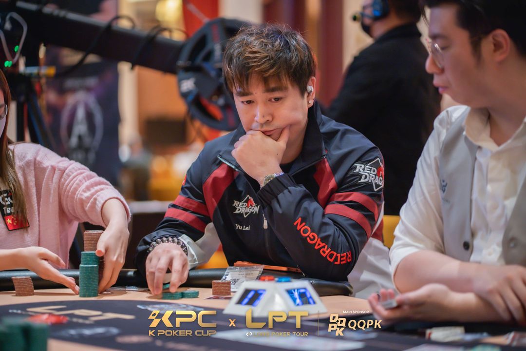 Lei Yu, KPC x LPT Series 2026