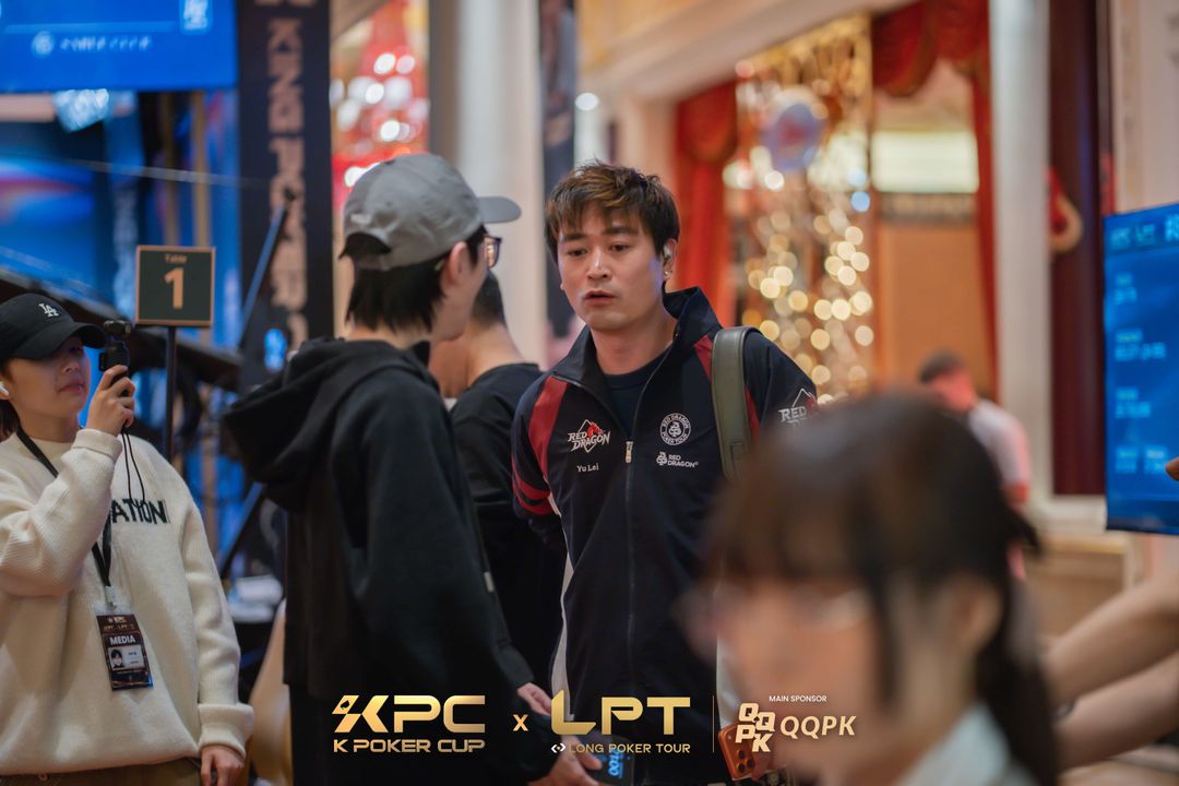 KPC x LPT Series 2026