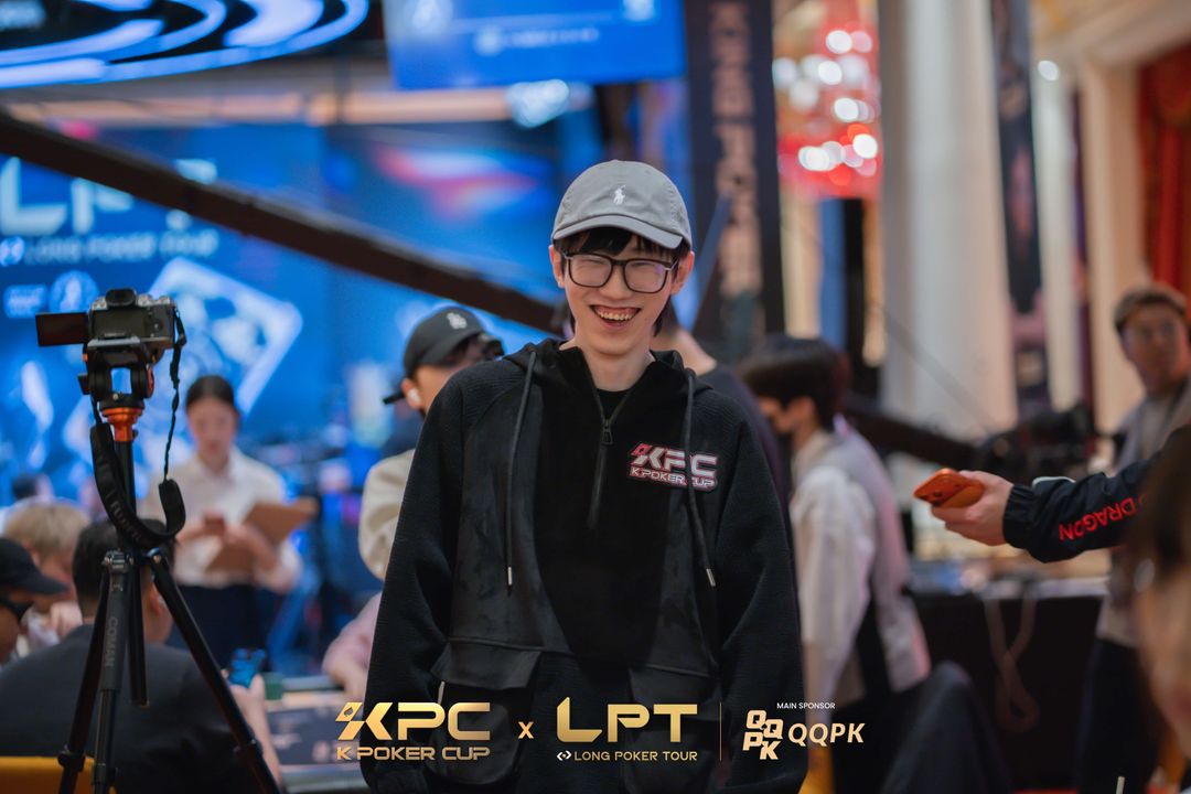 Haohui Ma, KPC x LPT Series 2026