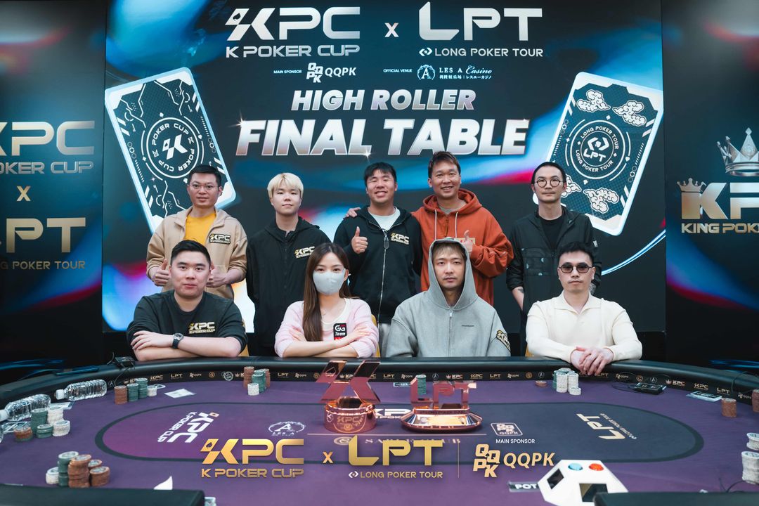 KPC x LPT Series 2026