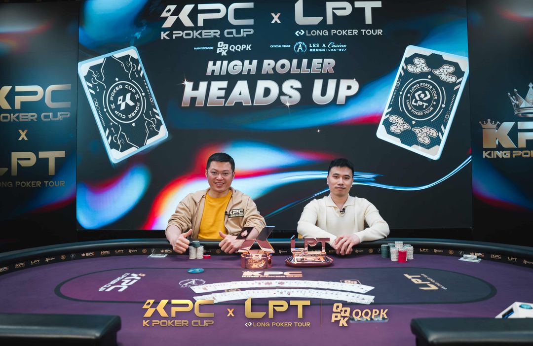 KPC x LPT Series 2026