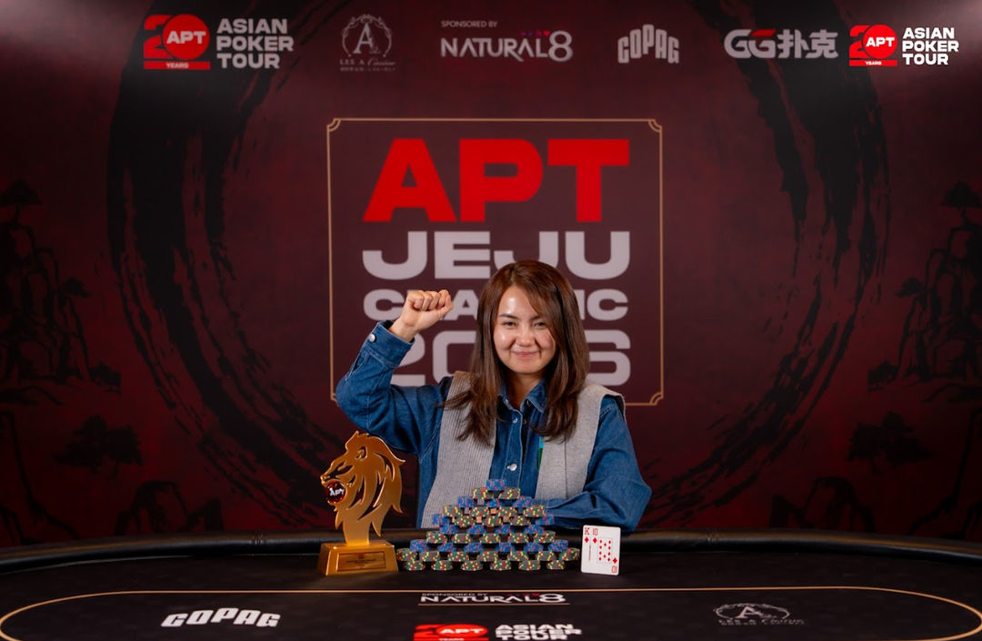 APT Jeju Classic 2026, Lili Tang