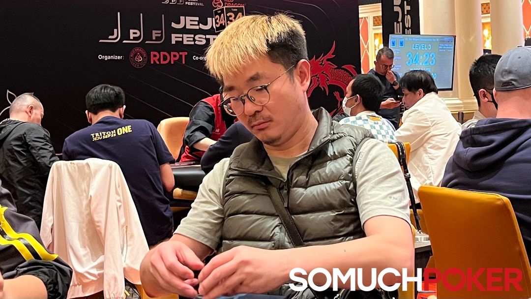 Suwei Yang, Jeju Poker Festival 2025