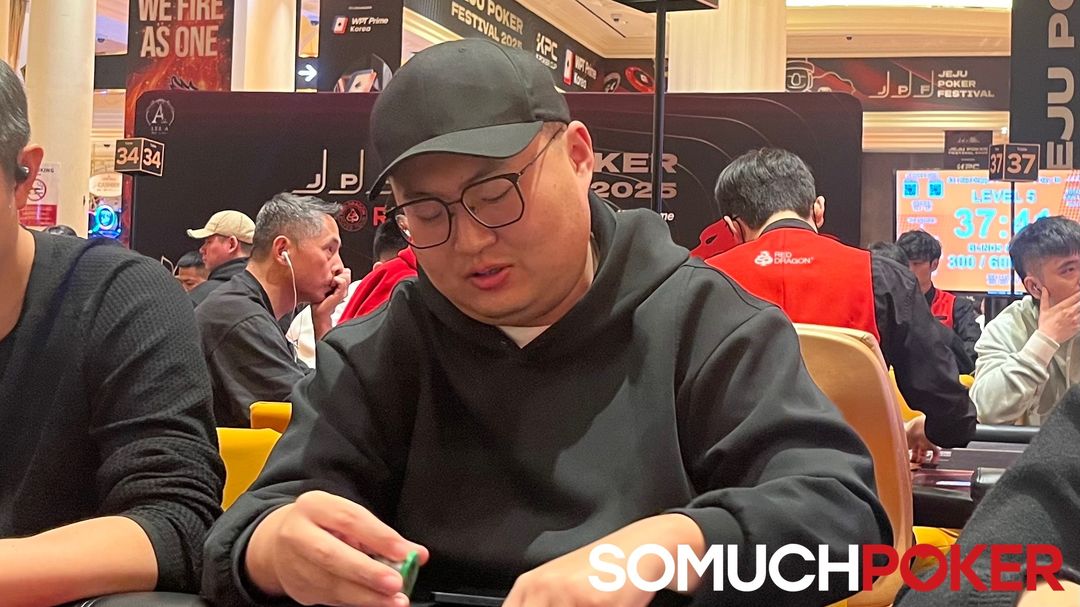 Fanhao Meng, Jeju Poker Festival 2025