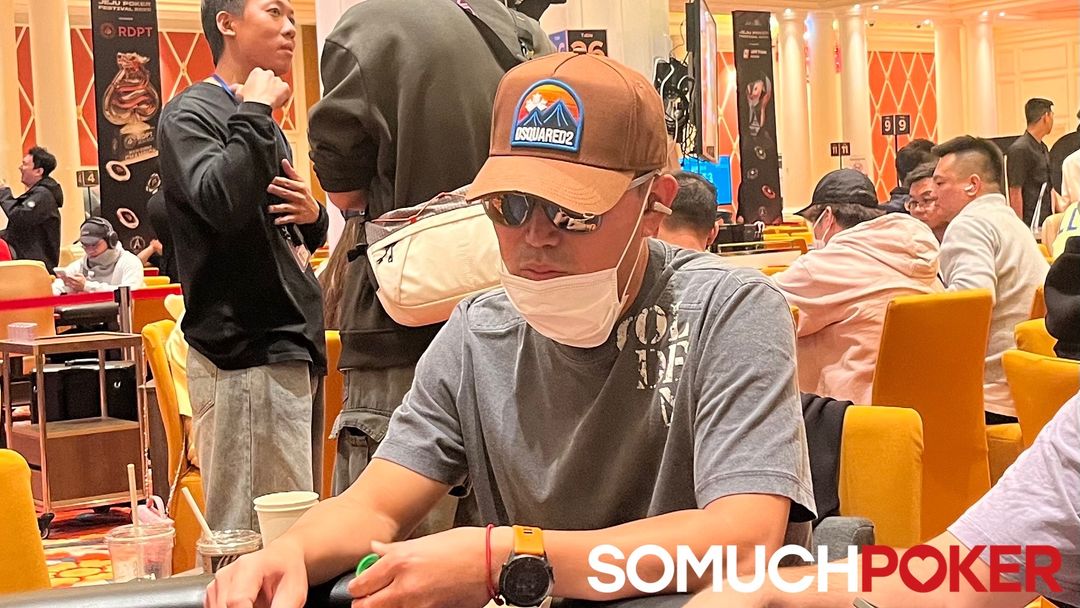 Junqiang Lyu, Jeju Poker Festival 2025