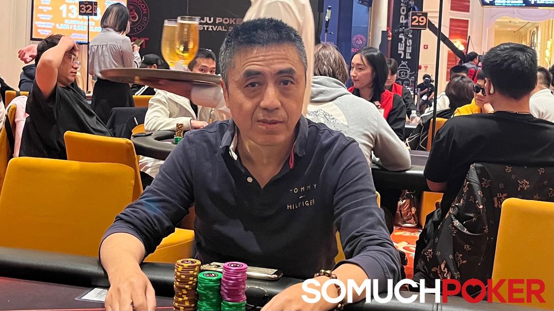 Jishui Hao, Jeju Poker Festival 2025