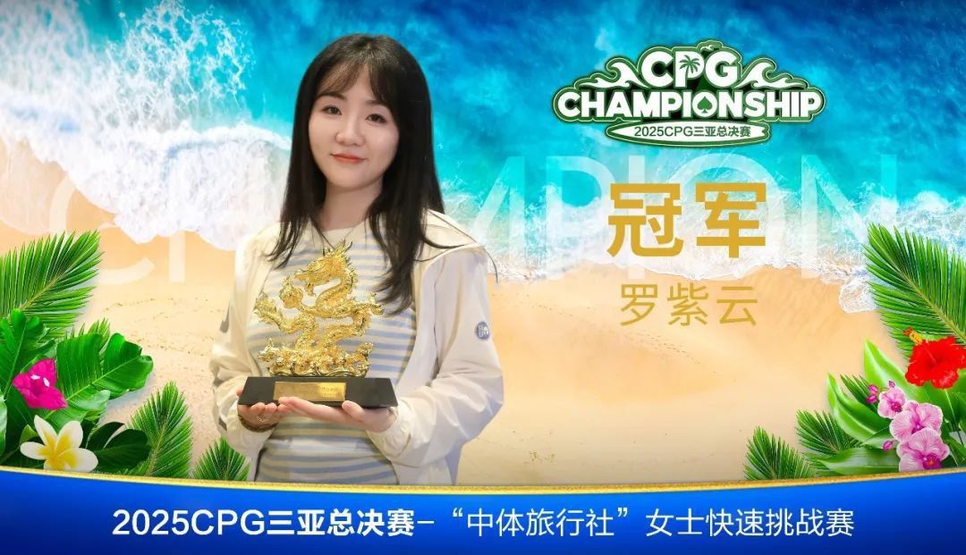 Luo Ziyun