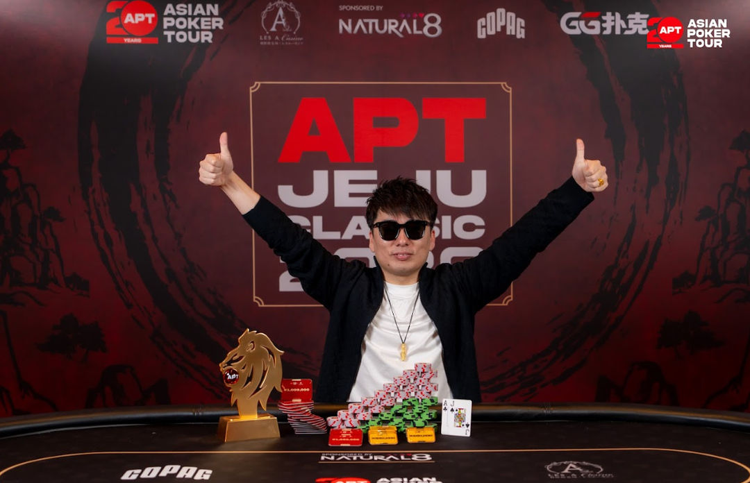 APT Jeju Classic 2026, Guanglei Zhou