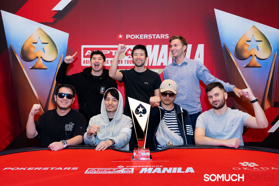 APPT Manila Championship 2025