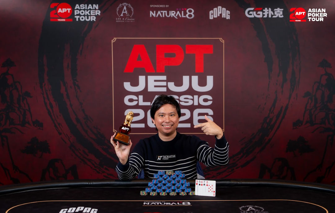 APT Jeju Classic 2026, Sorawit Suriyakarn