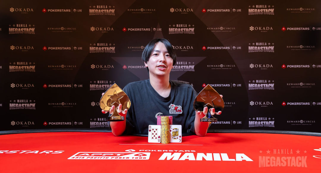 Manila Megastack 24, Pak Hei Kevin Lau