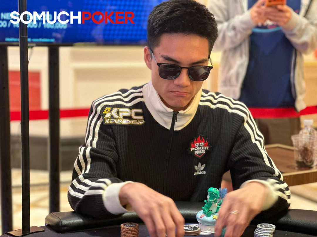 Jeju Poker Festival 2025, Chengxu Hu