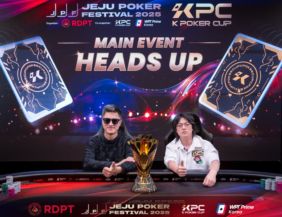 Jeju Poker Festival 2025