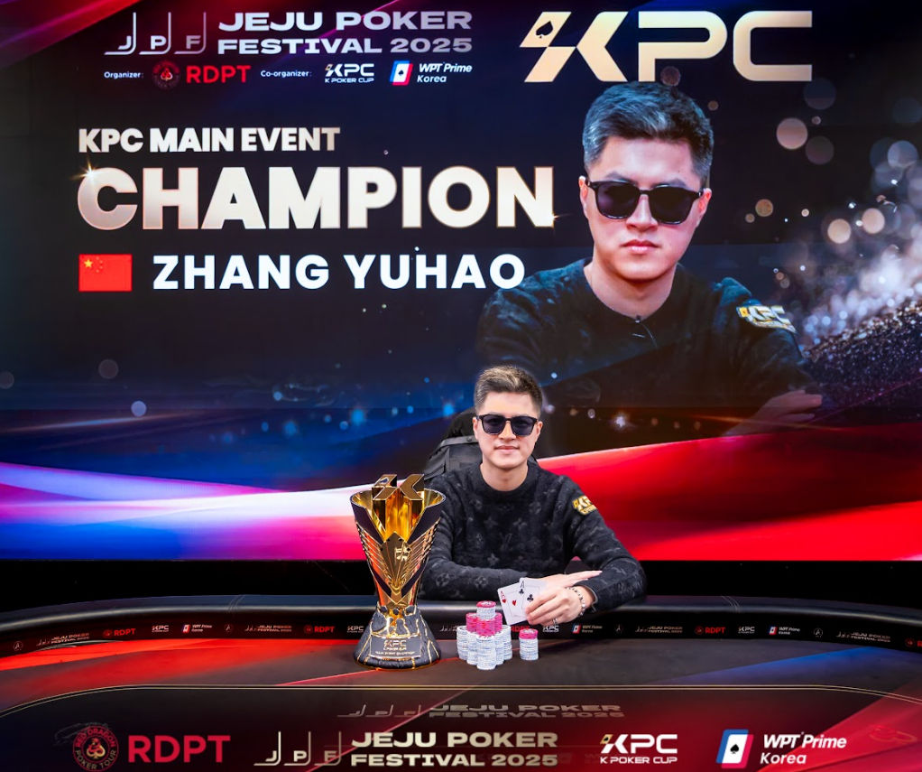 Jeju Poker Festival 2025, Yuhao Zhang