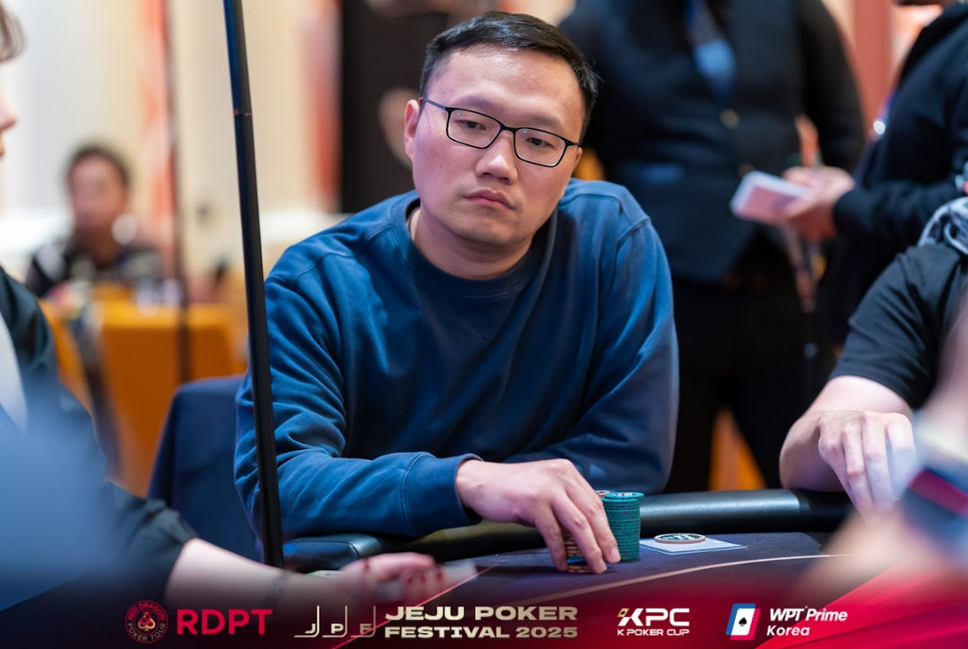 Haonan Wu, Jeju Poker Festival 2025