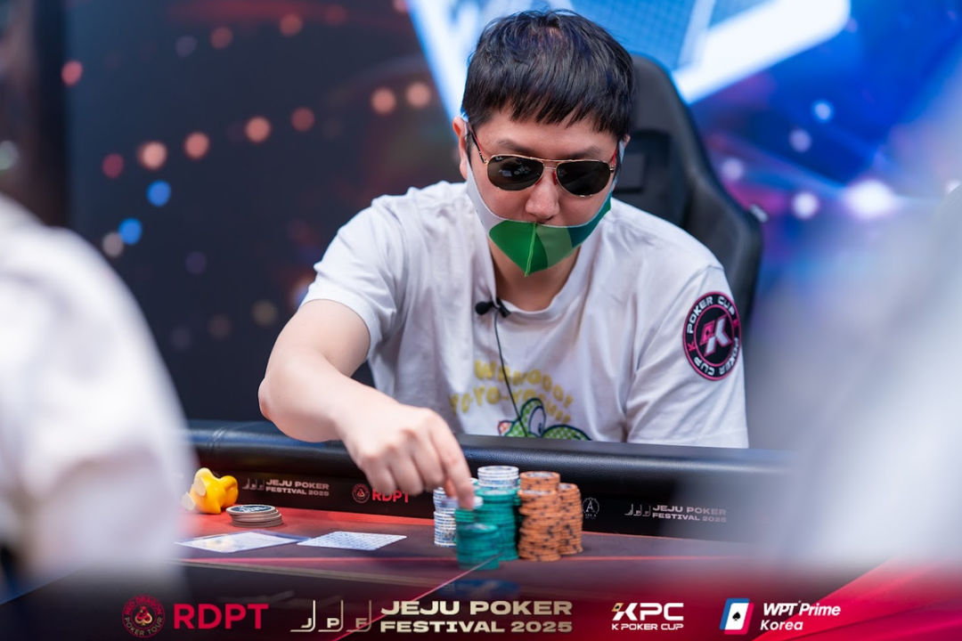 Jeongmo Koo, Jeju Poker Festival 2025