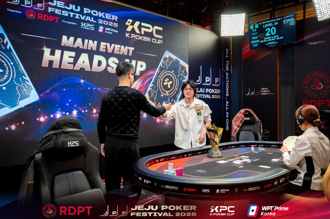Jeju Poker Festival 2025