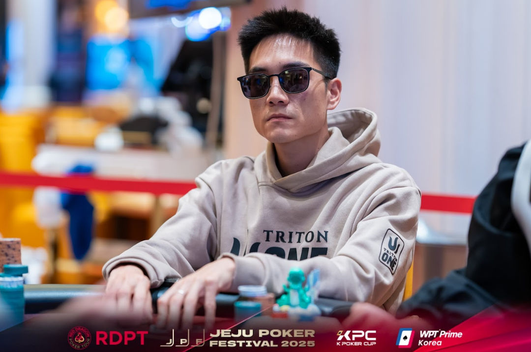 Chengxu Hu, Jeju Poker Festival 2025